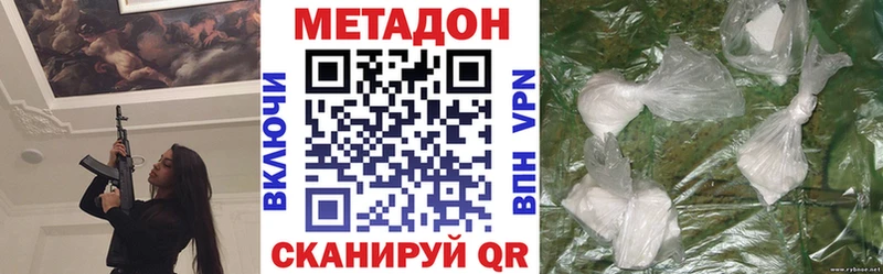 Метадон methadone  продажа наркотиков  Тихвин 