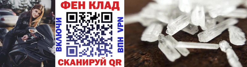 даркнет формула  OMG маркетплейс  Тихвин  МЕТАМФЕТАМИН винт 