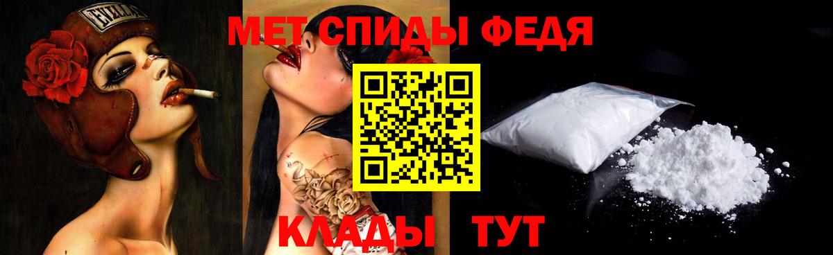 МЕТАМФЕТАМИН Methamphetamine Тихвин