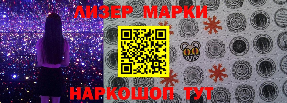Тихвин  Марки NBOMe 1500мкг  Марки NBOMe 1500мкг  Вход с VPN 