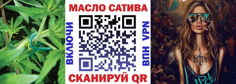 купить наркоту  Тихвин  Дистиллят ТГК THC oil 