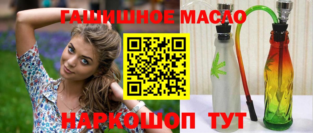 Дистиллят ТГК Wax Тихвин