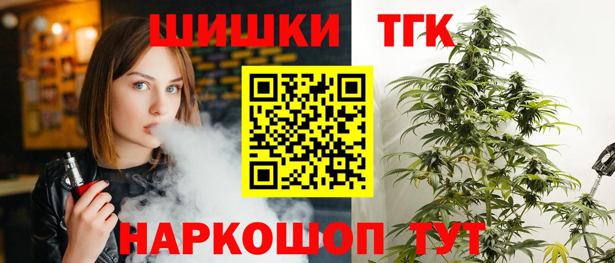 Канабис конопля  Вход с VPN  Конопля Ganja  Тихвин 